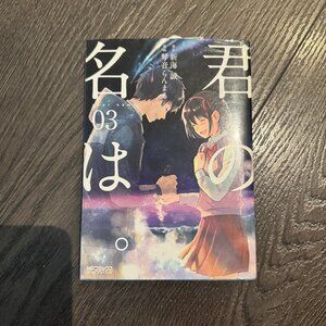 Your Name Your Name / Kimi no Na wa. Vol. 3 by Makoto Shinkai Paperback  Manga
